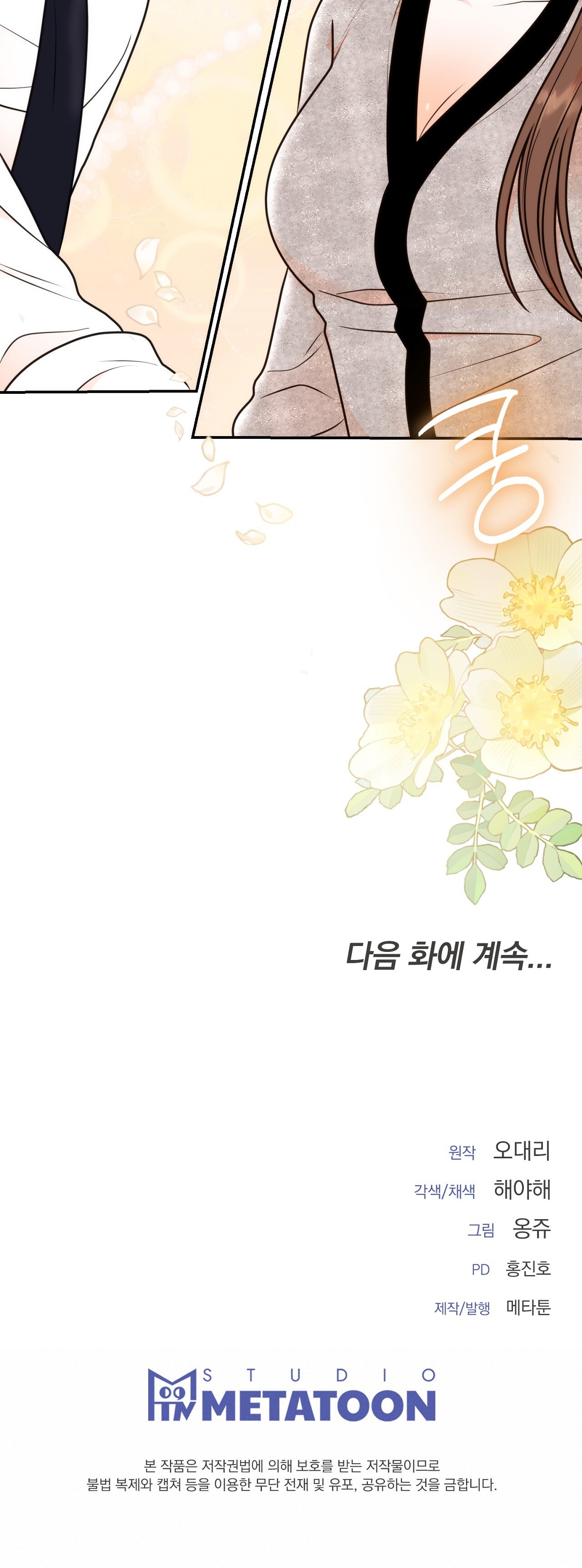 [18+] hôn nhân ràng buộc chapter 11.2 31