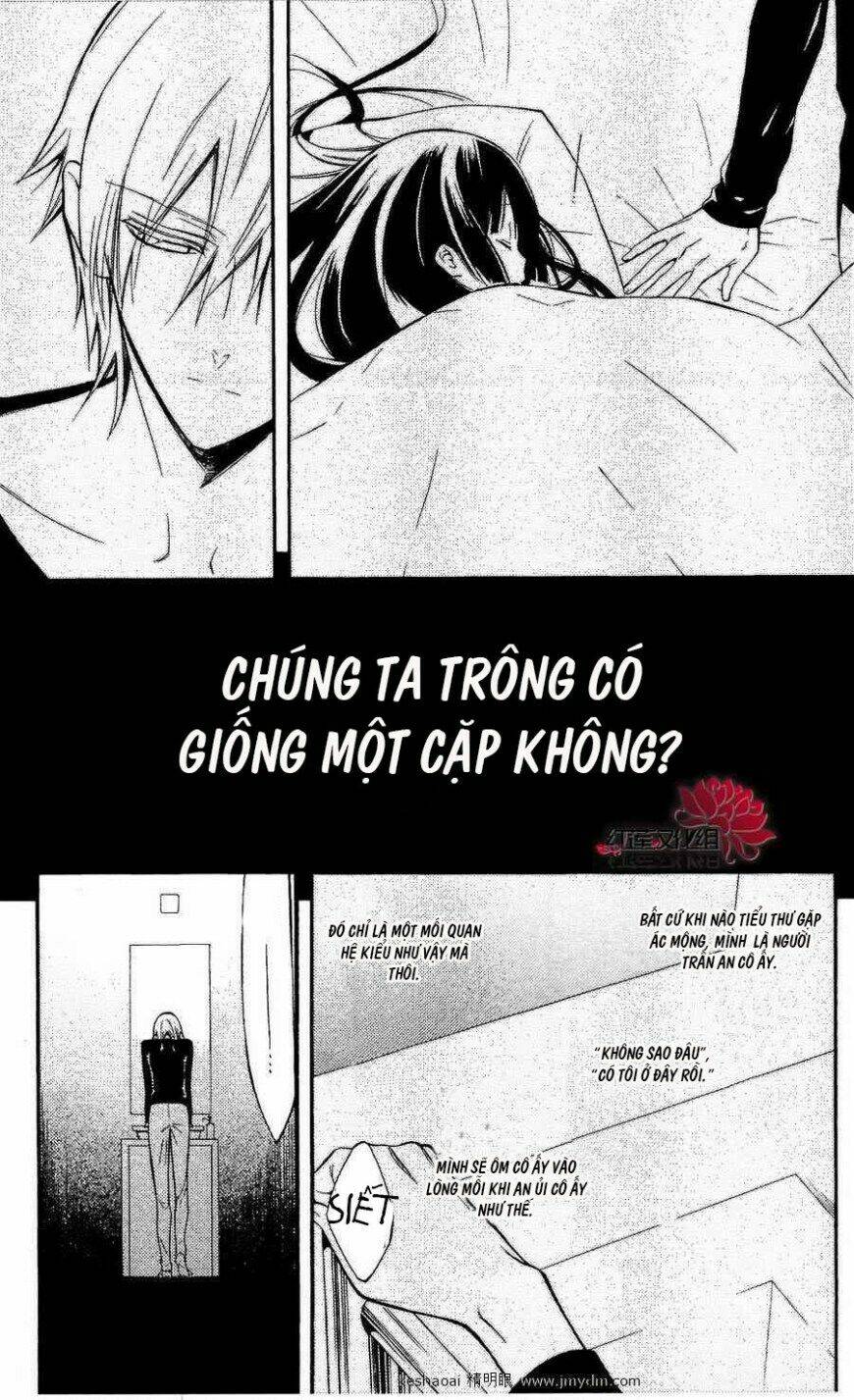 inu x boku ss chapter 23 4