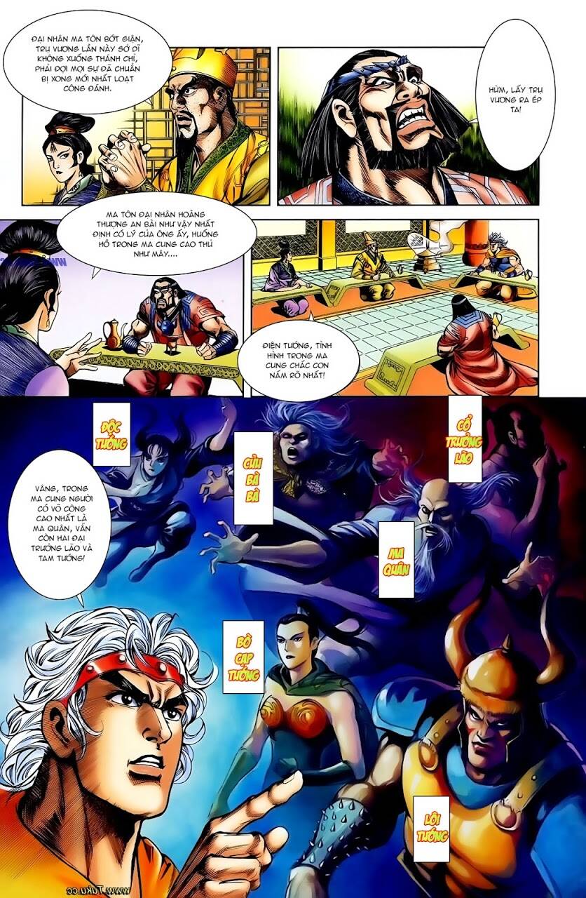 thiên tử truyền kỳ 1 - cơ phát khai chu bản chapter 111 16