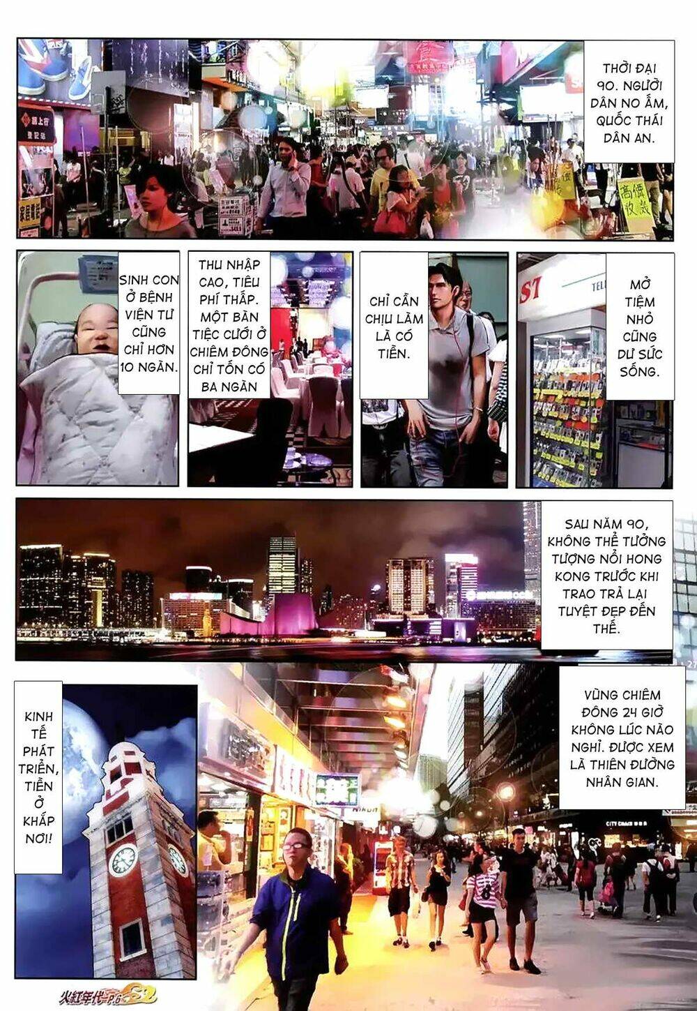 hỏa hồng niên đại hắc cốt đường chapter 1158 5