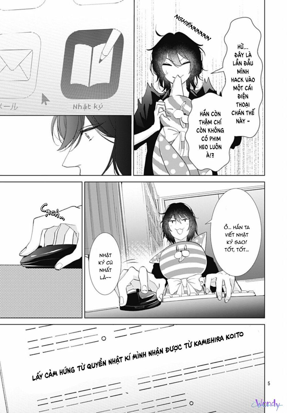 you are my brightest star chapter 8 5