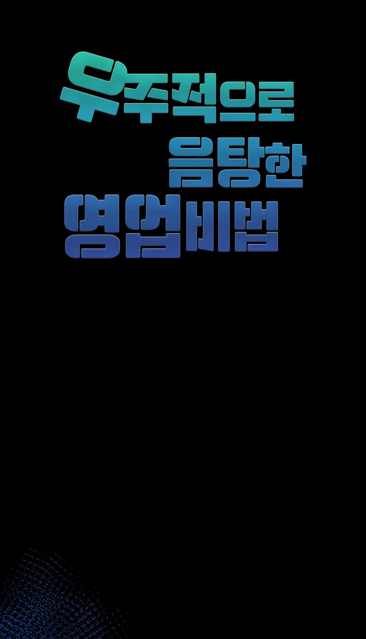 list truyện ngắn chịt chịt chapter 8 3