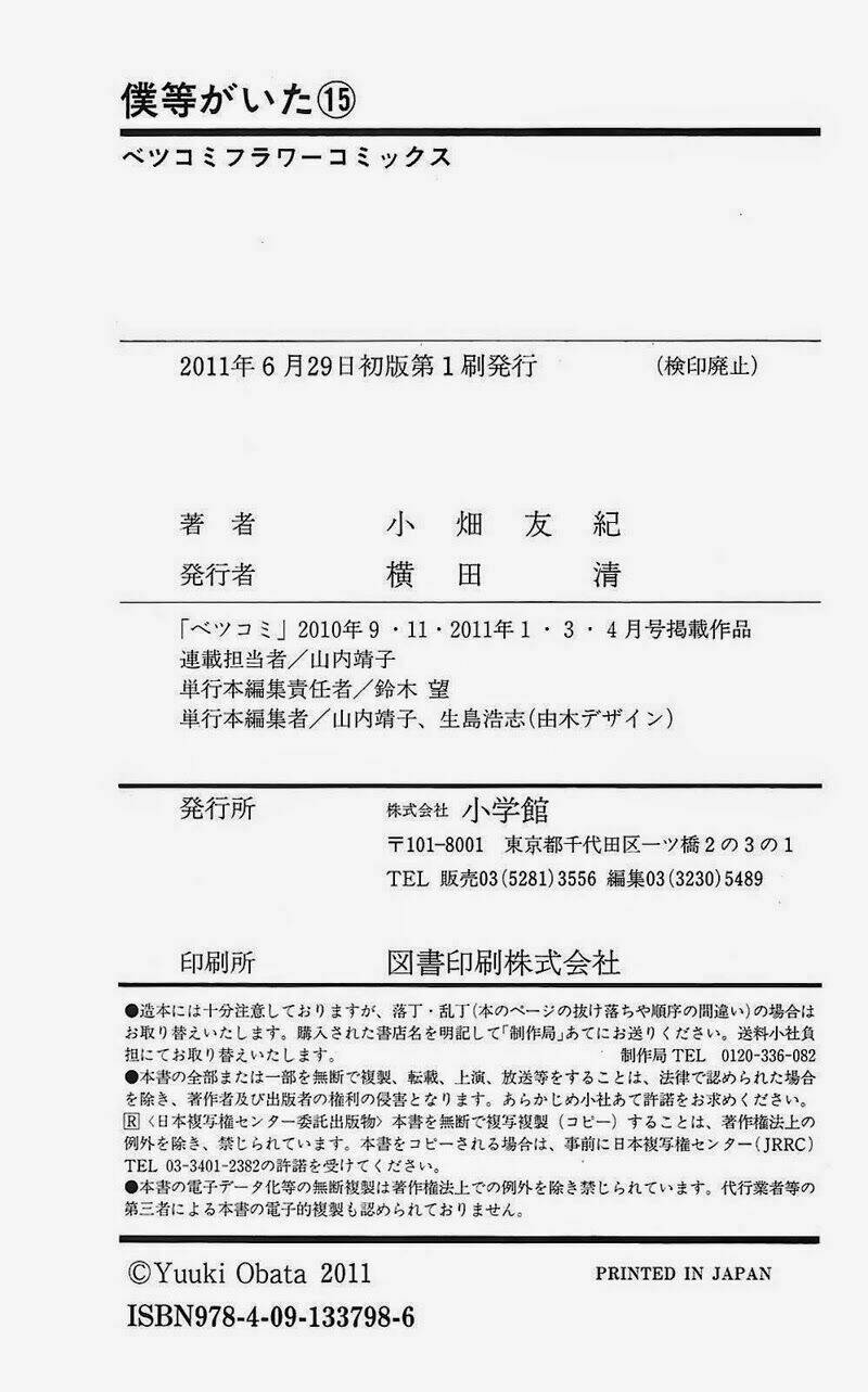 ngày ấy ta bên nhau chapter 64 38