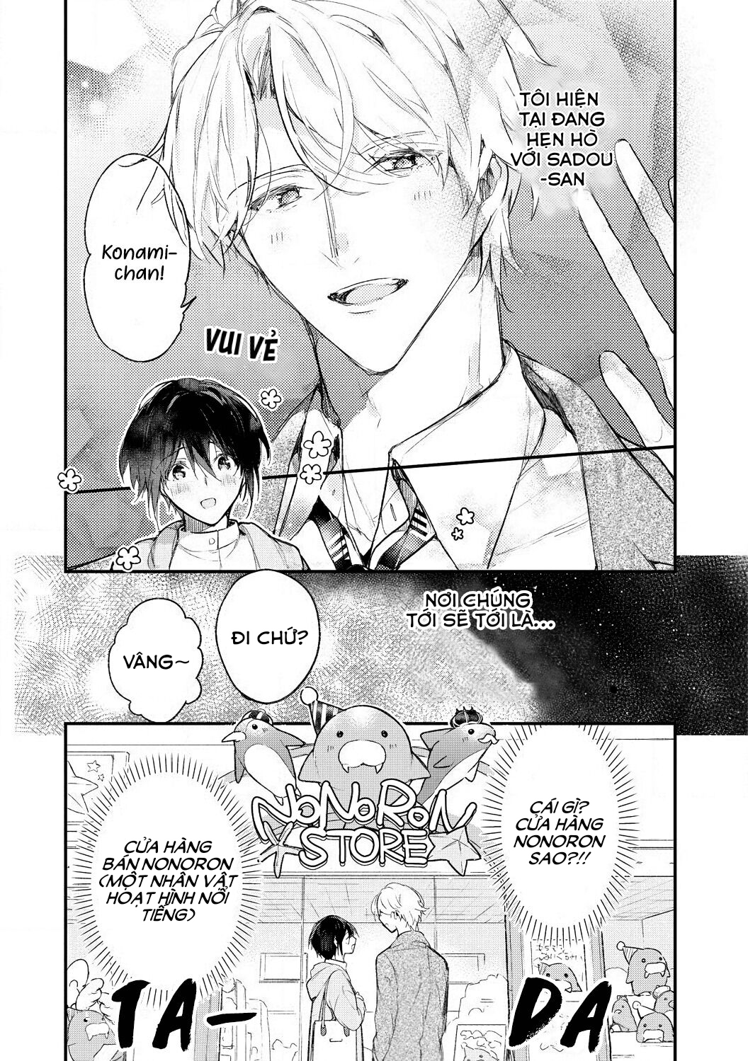 kimi to dakara, zenbu shitai. ai de tagari kare no amai yokkyuu chapter 1 4