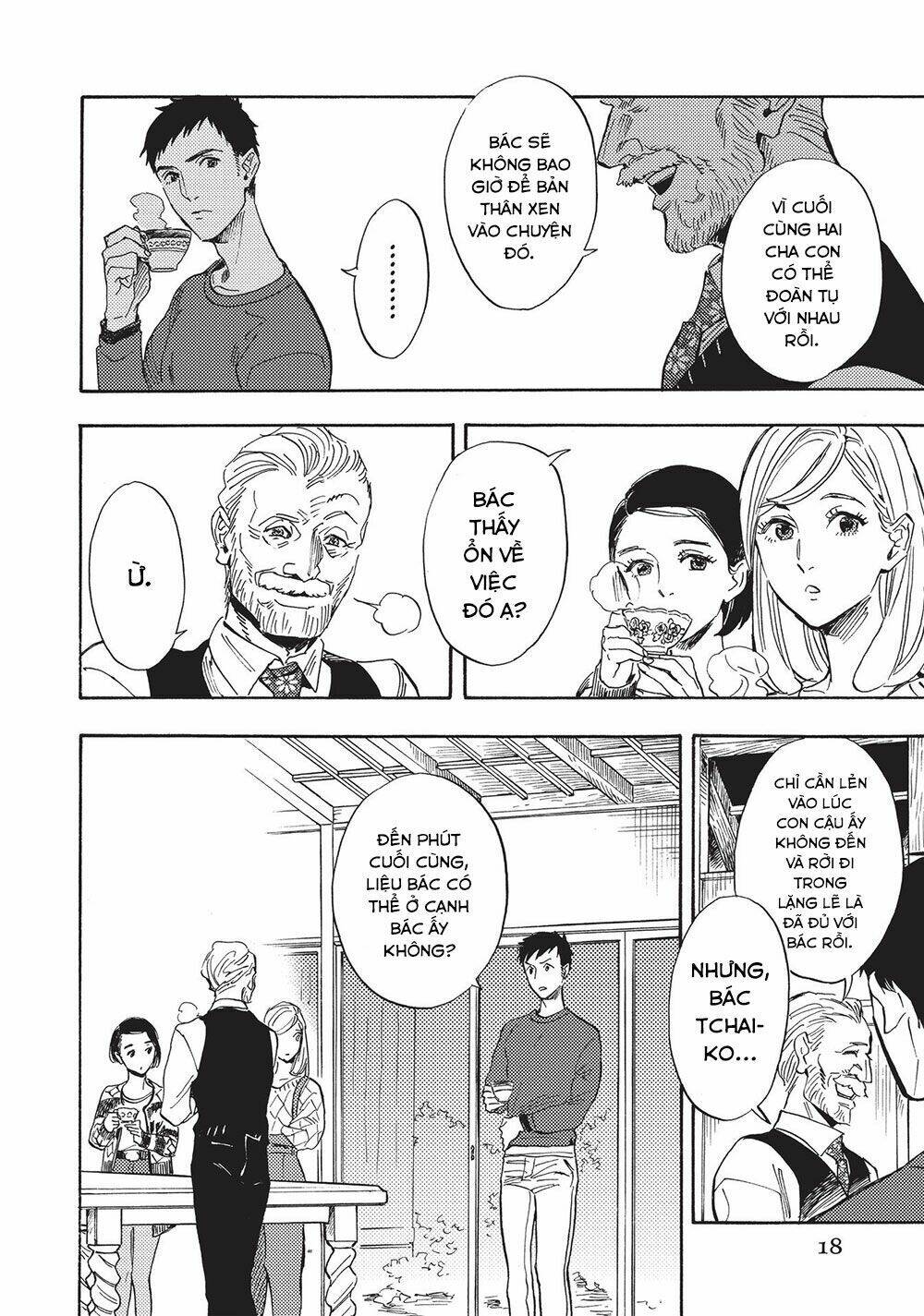 shimanami tasogare chapter 16 21