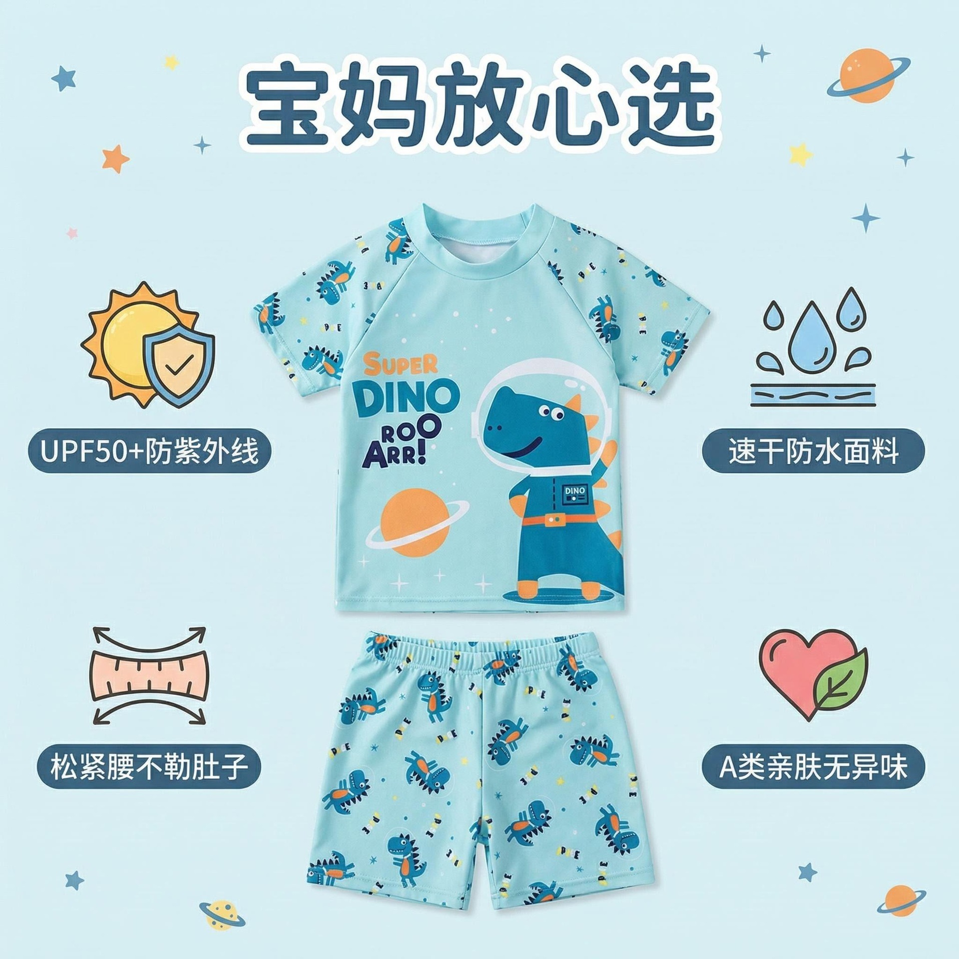 Bộ đồ bơi rời đùi khủng long cho bé vải thun lạnh co giãn kèm nón bơi chống nắng