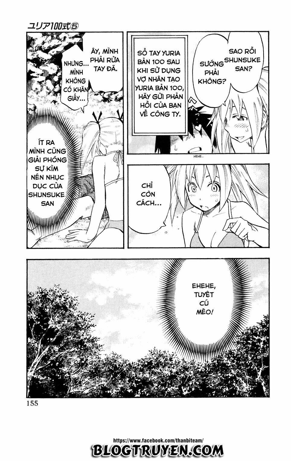 yuria 100 shiki chapter 40 12