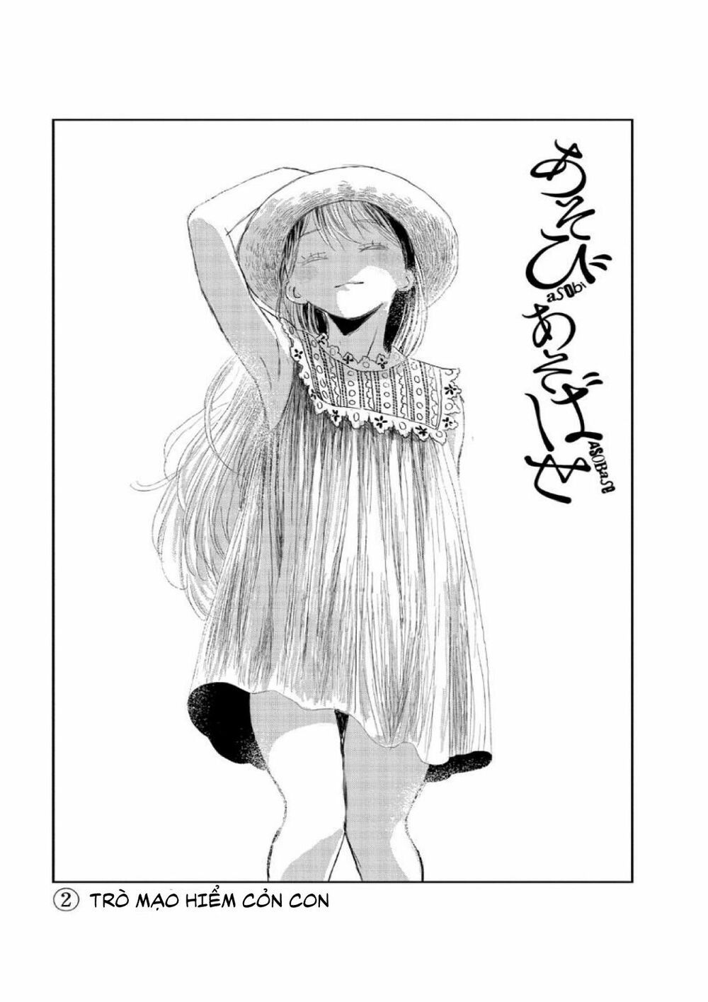 asobi asobase chapter 2 2