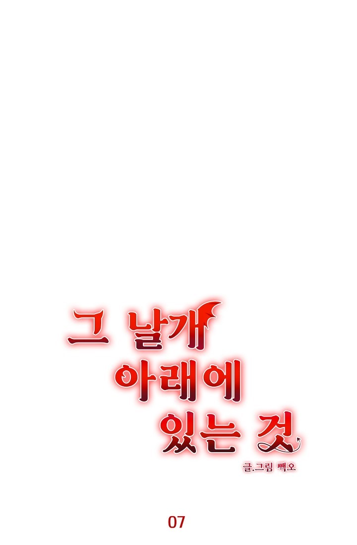 dưới đôi cánh ấy chapter 7.1 2