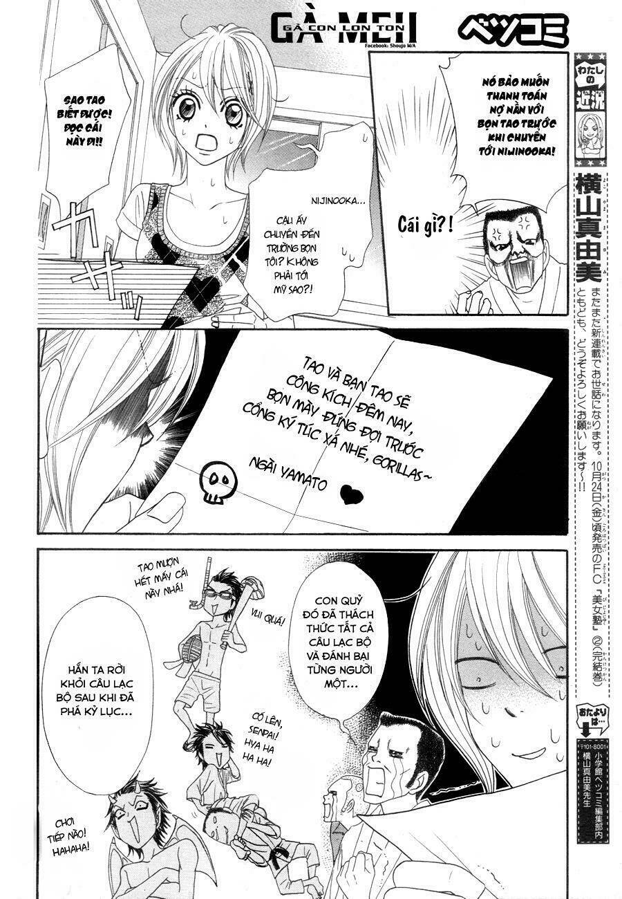 i love hs chapter 1 34