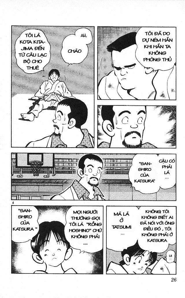 itsumo misora chapter 11 5