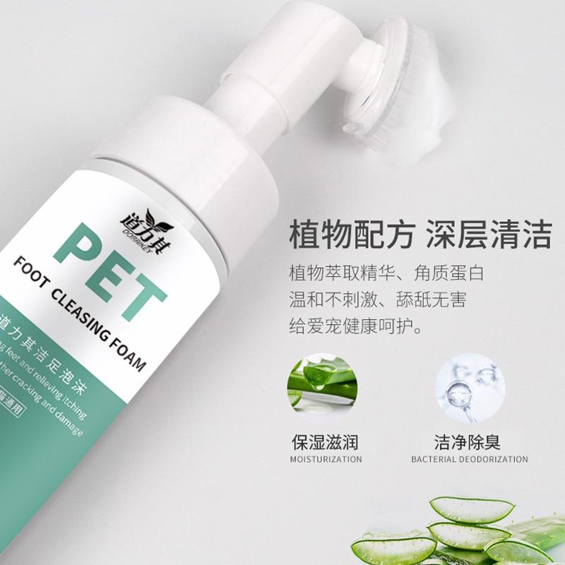 Chai Bọt Rửa Bàn Chân Cho Chó Mèo- Dụng Cụ Làm Sạch Chân Cho Chó Mèo- Vệ Sinh Chó, Mèo 150ml