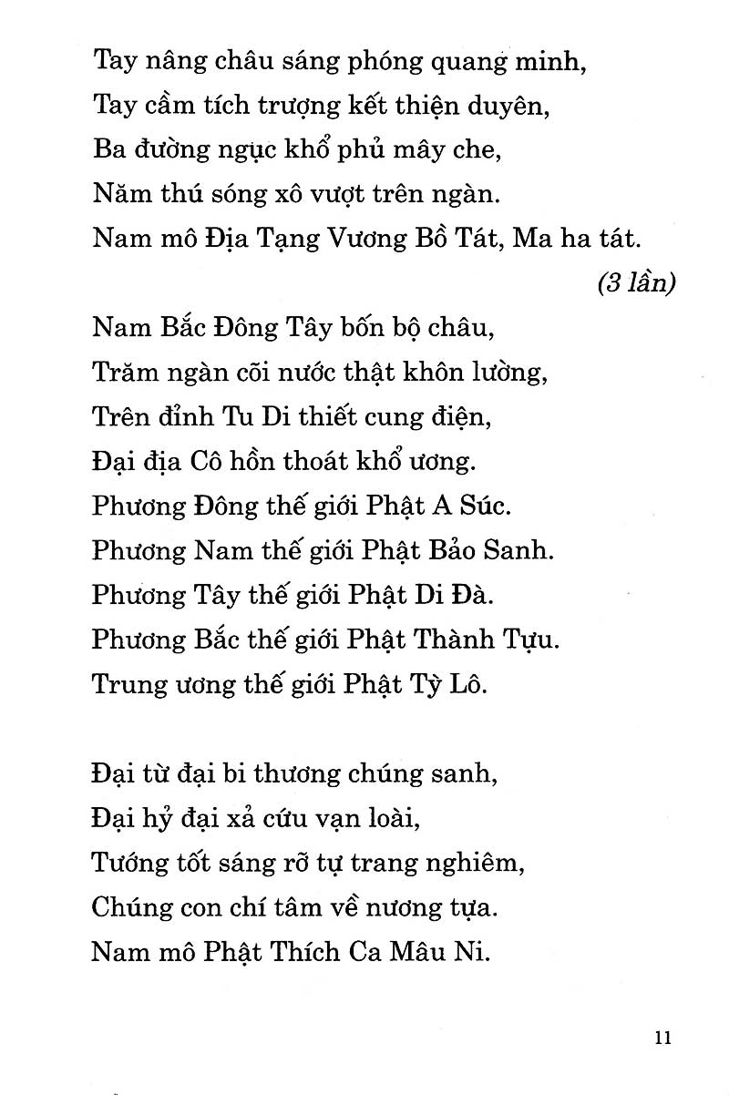 Trung Khoa Thí Thực Cô Hồn