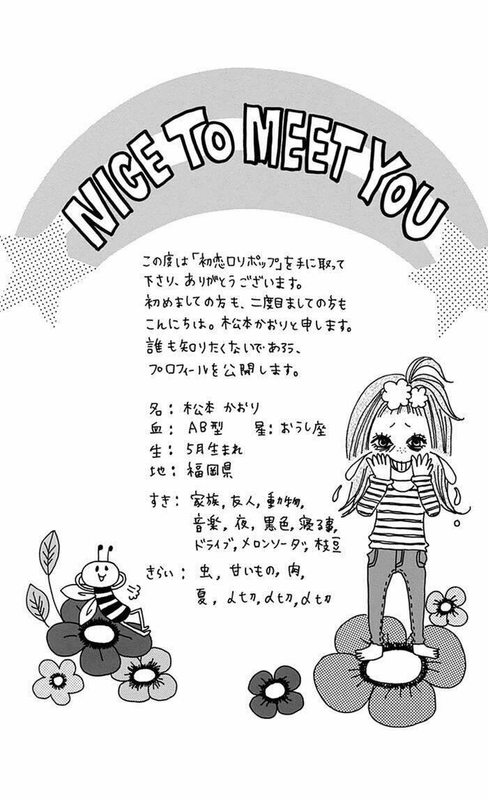 hatsukoi lollipop chapter 1 6