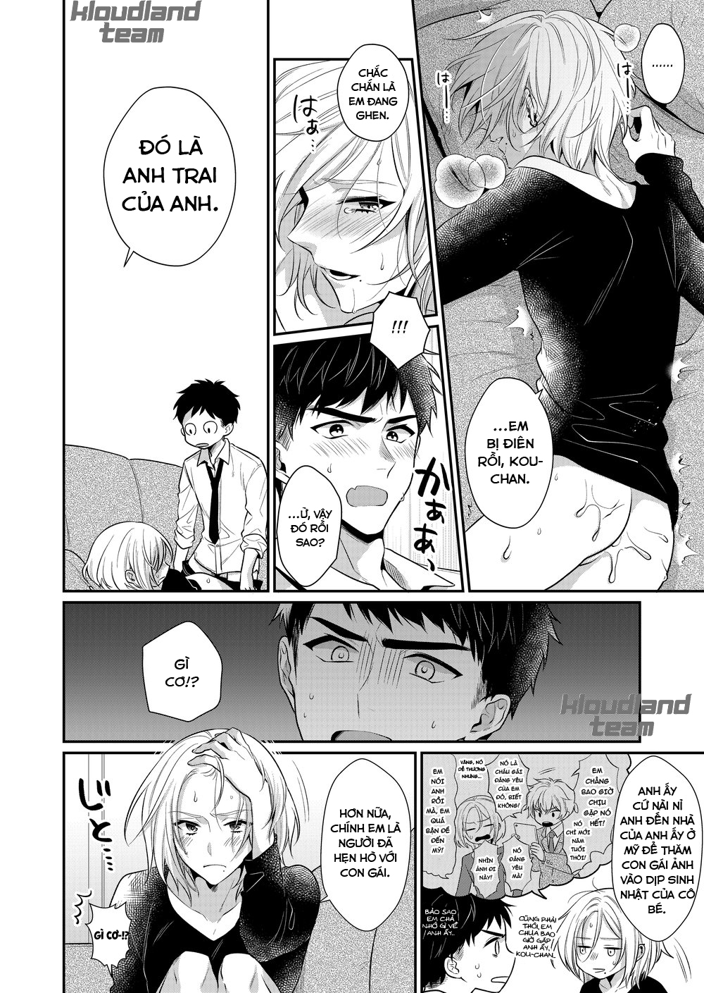 bài học tình yêu ~ anh trai nghịch ngợm nhà bên sẽ chăm sóc sex ~ chapter 1 35