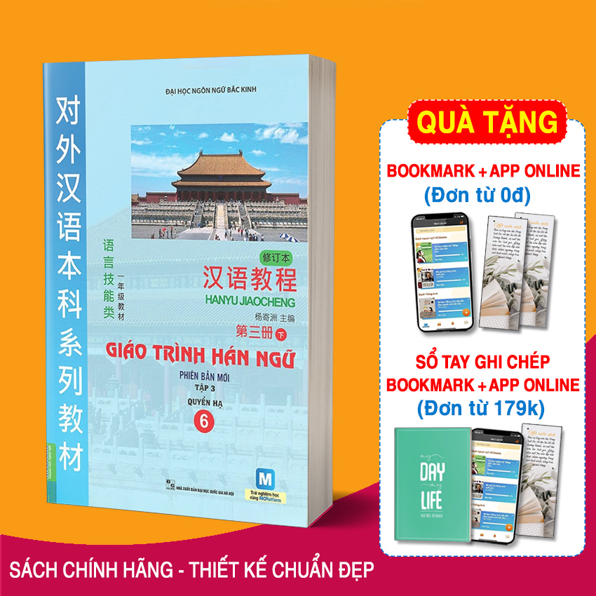 Giáo Trình Hán Ngữ 6 - Tập 3 Quyển Hạ - Phiên Bản Mớitặng Kèm Bookmark Pl