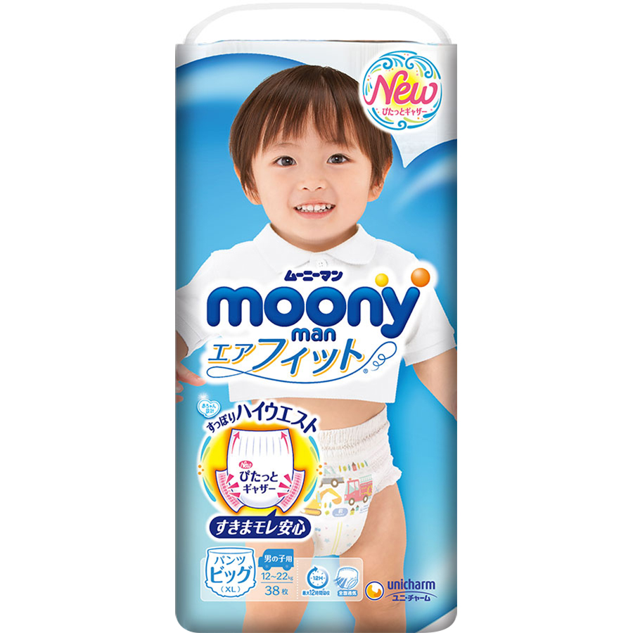 Tã Quần Cao Cấp Moony Nhật Bản bé trai XL38