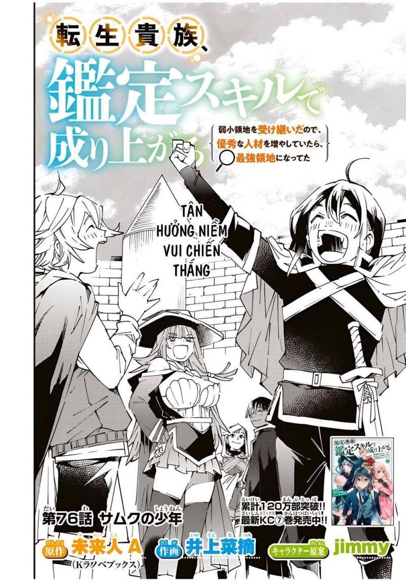 tái sinh thành quý tộc với kĩ năng 'appraisal' chapter 76 3