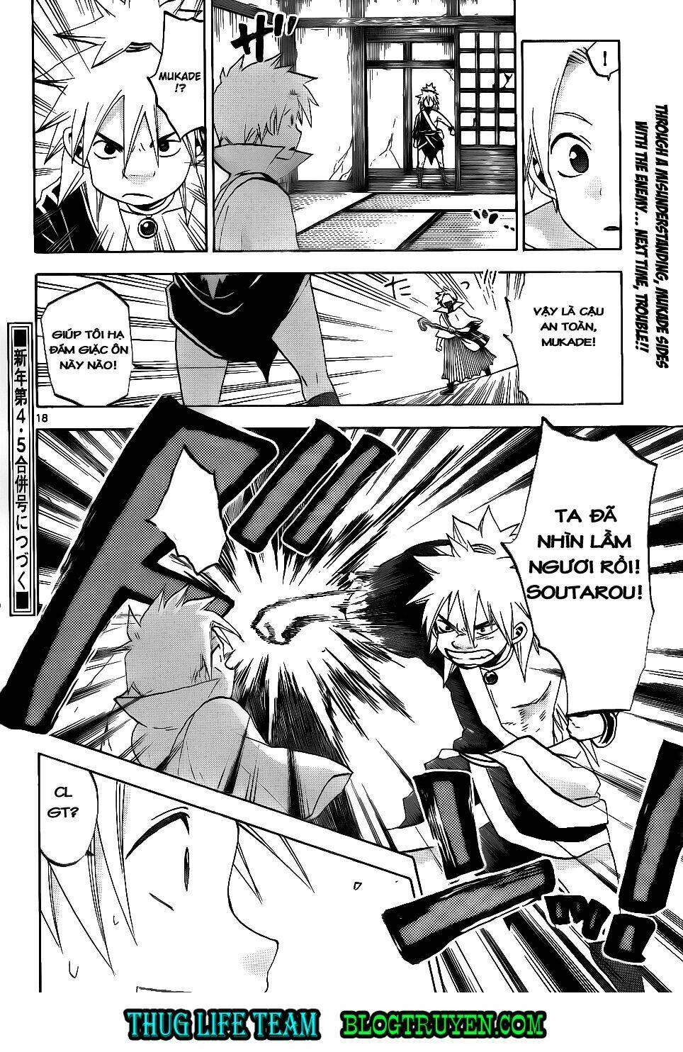 kaitai shinsho zero chapter 39 21