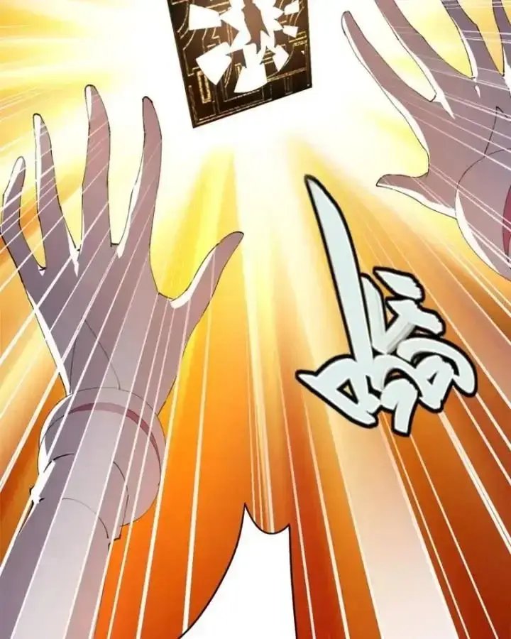 Siêu Thần Chế Tạp Sư chapter 152 71