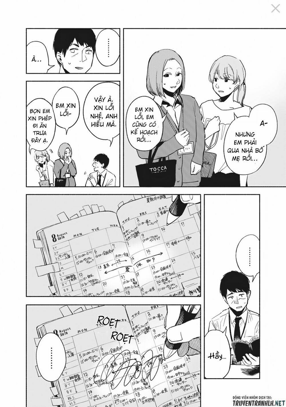 my daughter's friend chapter 29 6