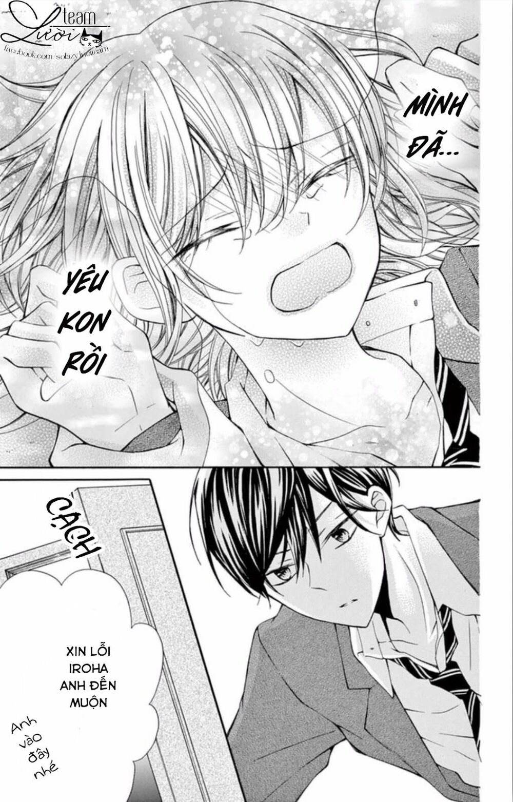 zettai!! sawaru no kinshi!! ore no mono chapter 5 5