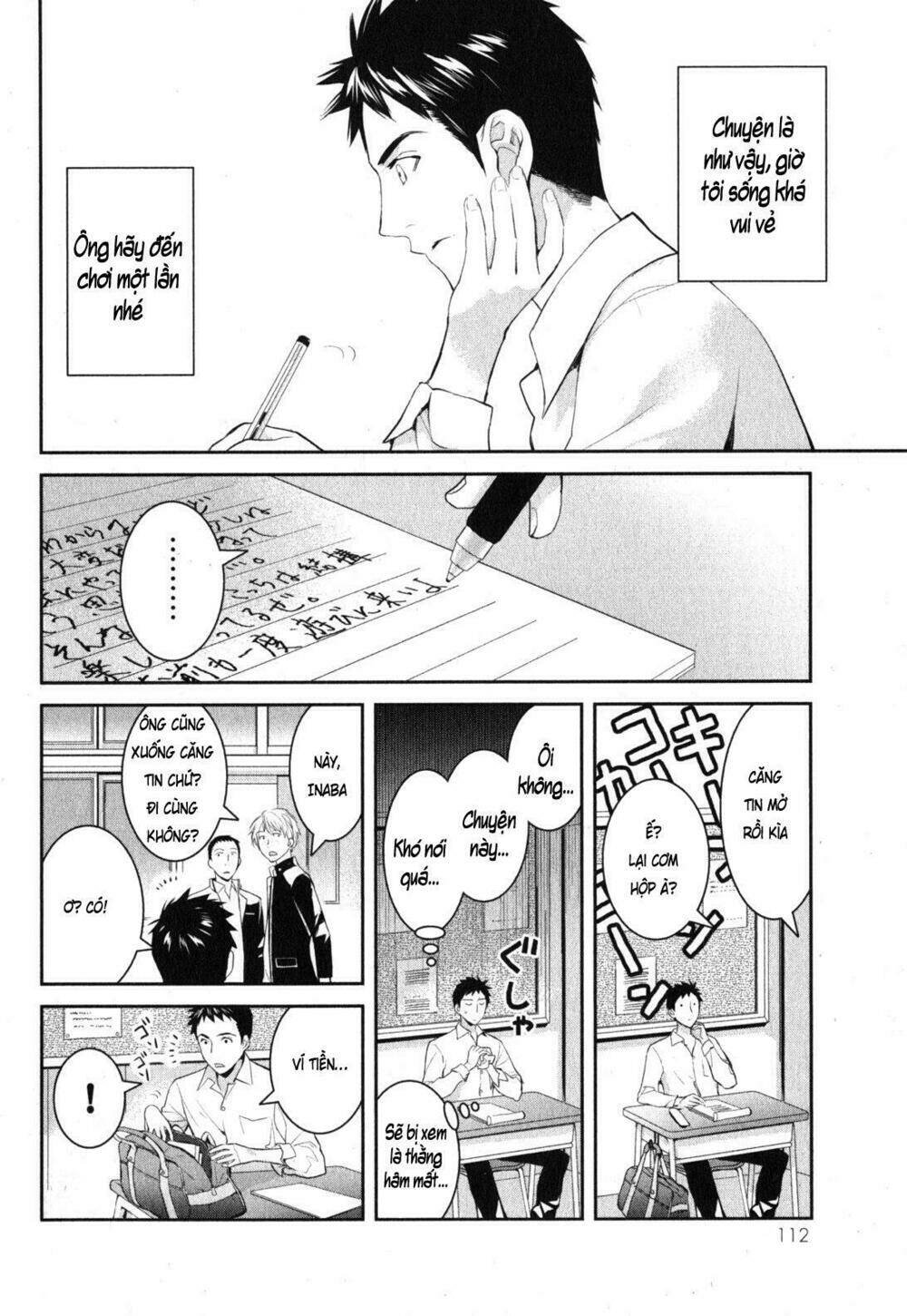 youkai apartment no yuuga na nichijou chapter 2 40