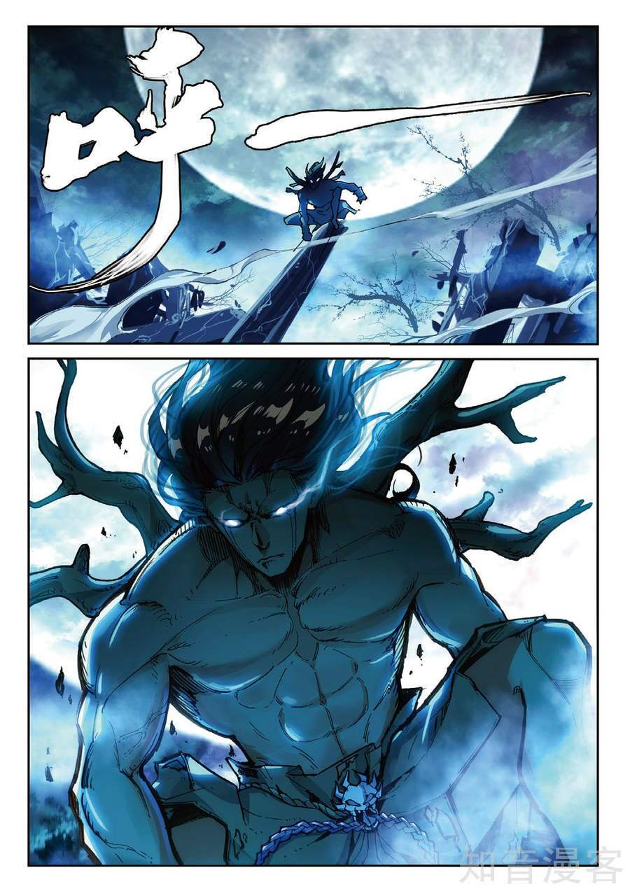 già thiên chapter 90 15