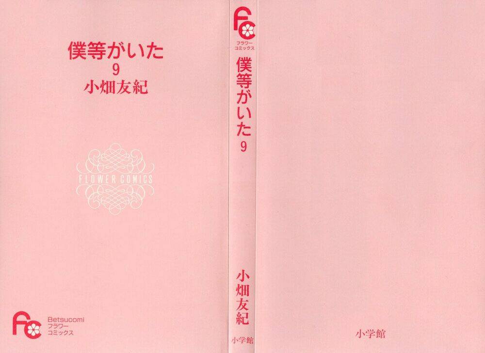 ngày ấy ta bên nhau chapter 32 3