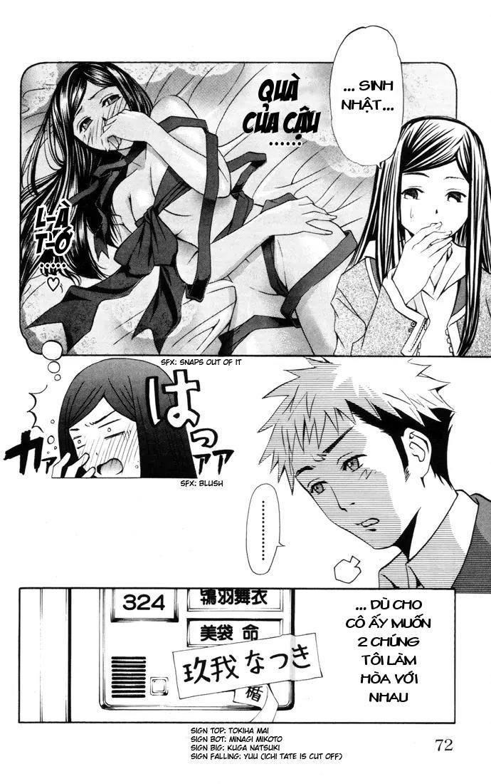 mai-hime chapter 21 7