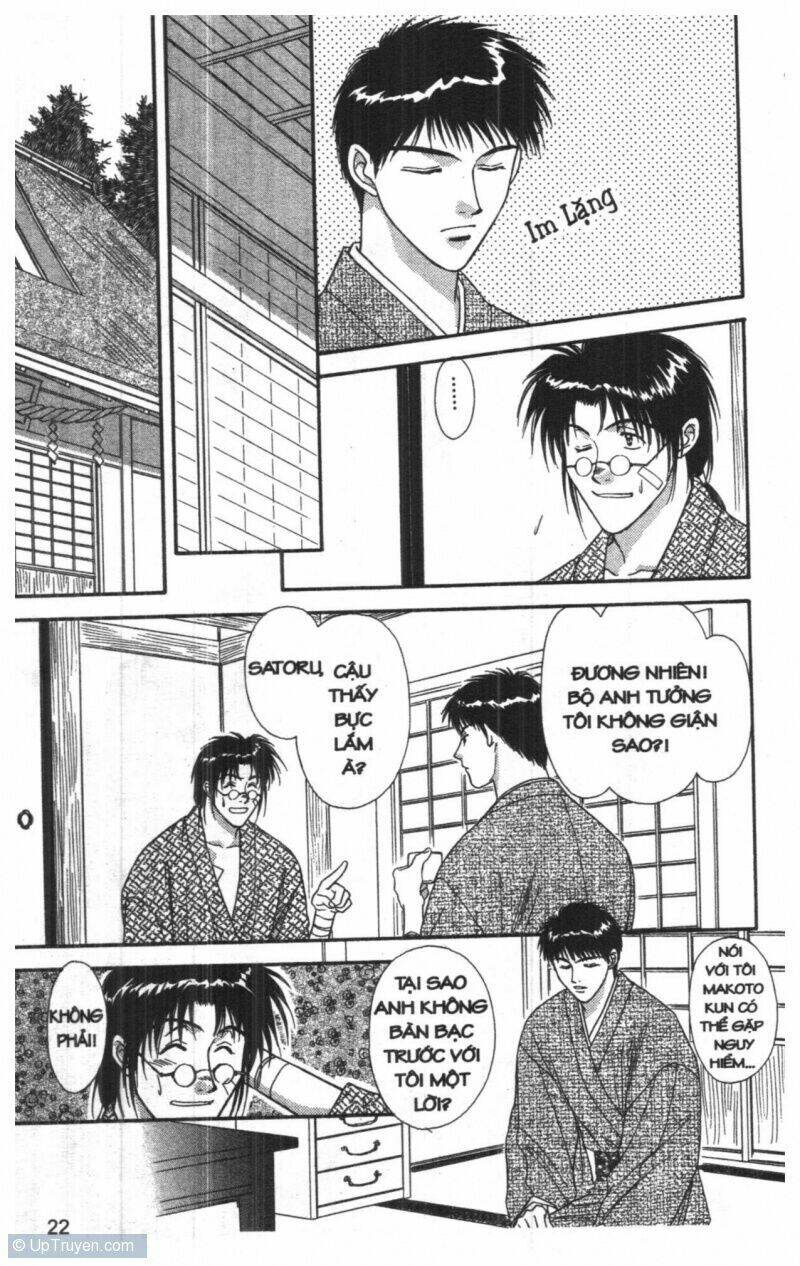 tsuki no umareru yoru chapter 6 21