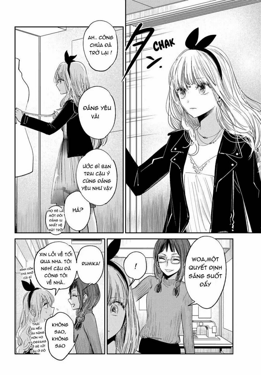 kuzu no honkai décor chapter 1 13