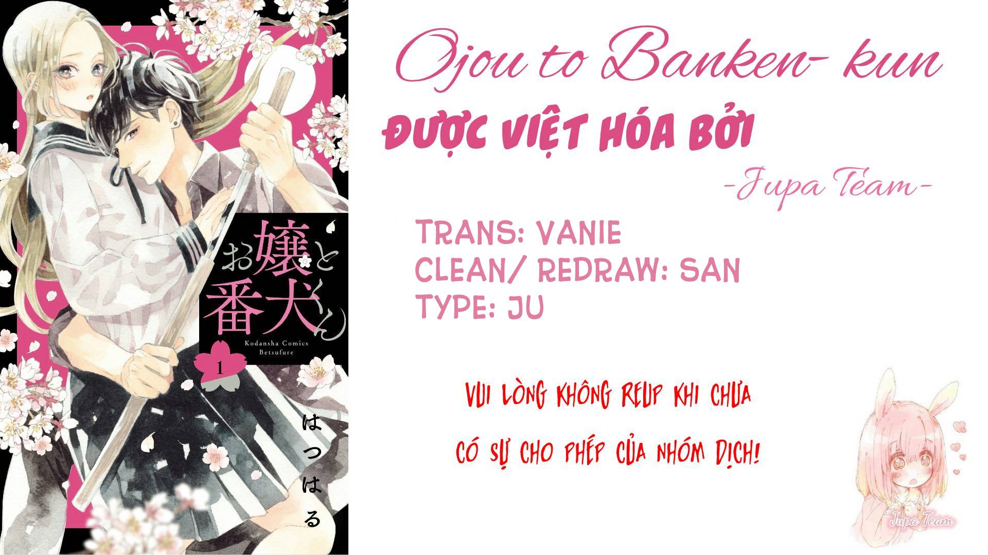 ojou to banken -kun chapter 3 1