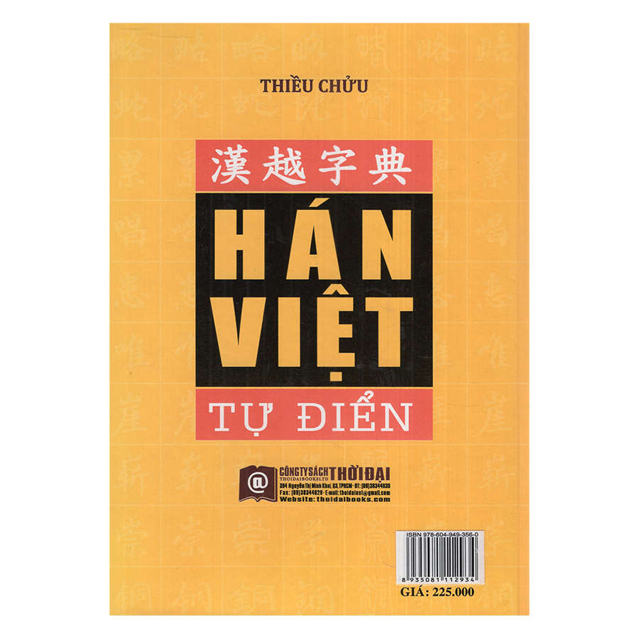 Hán Việt Tự Điển