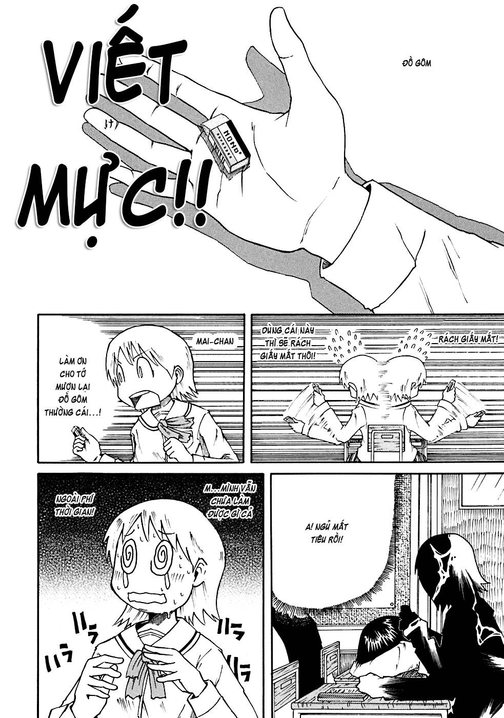 nichijou chapter 11 8