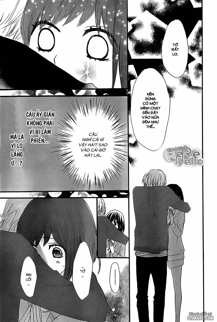 rere hello chapter 14 37