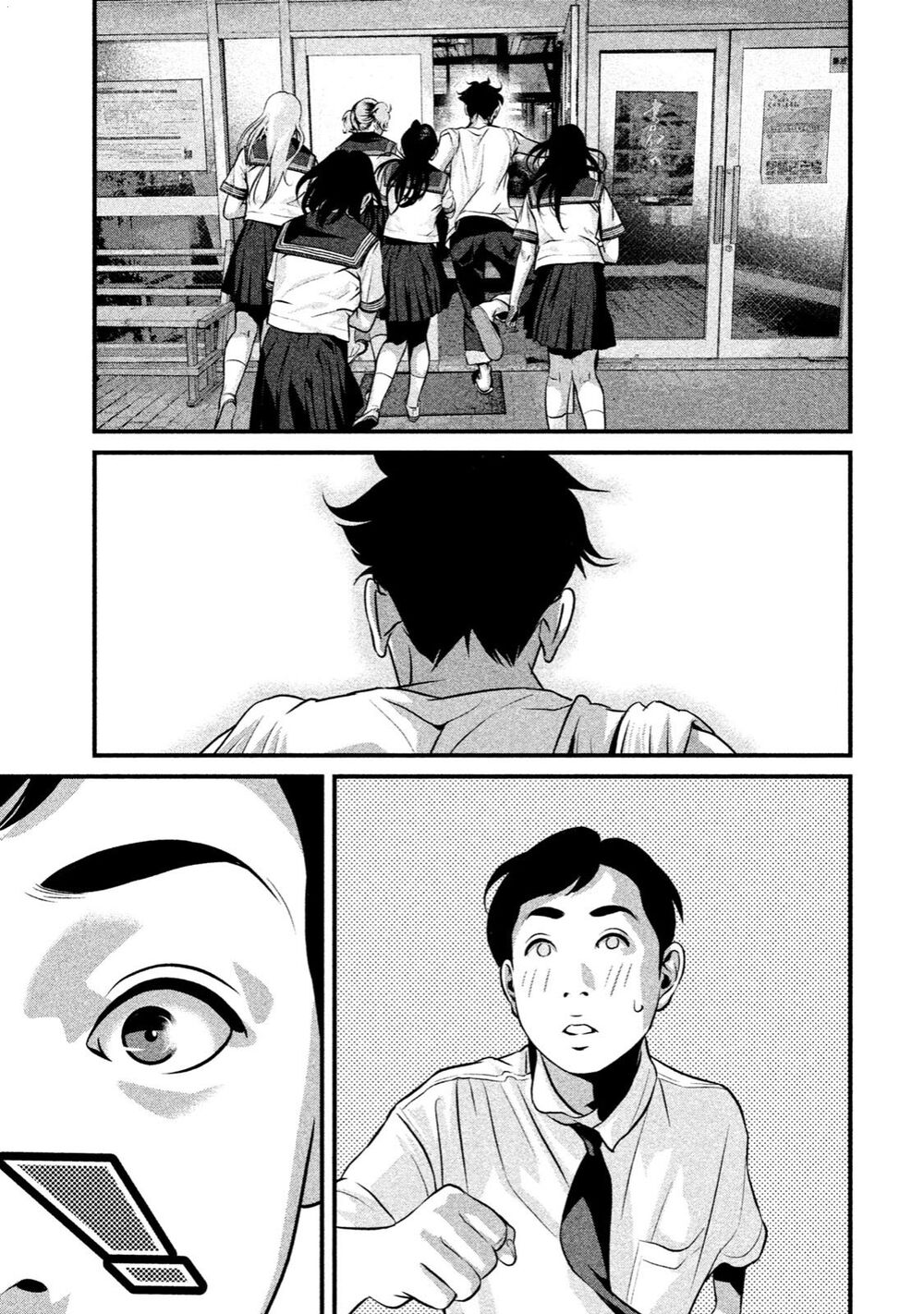 home room chapter 18 5