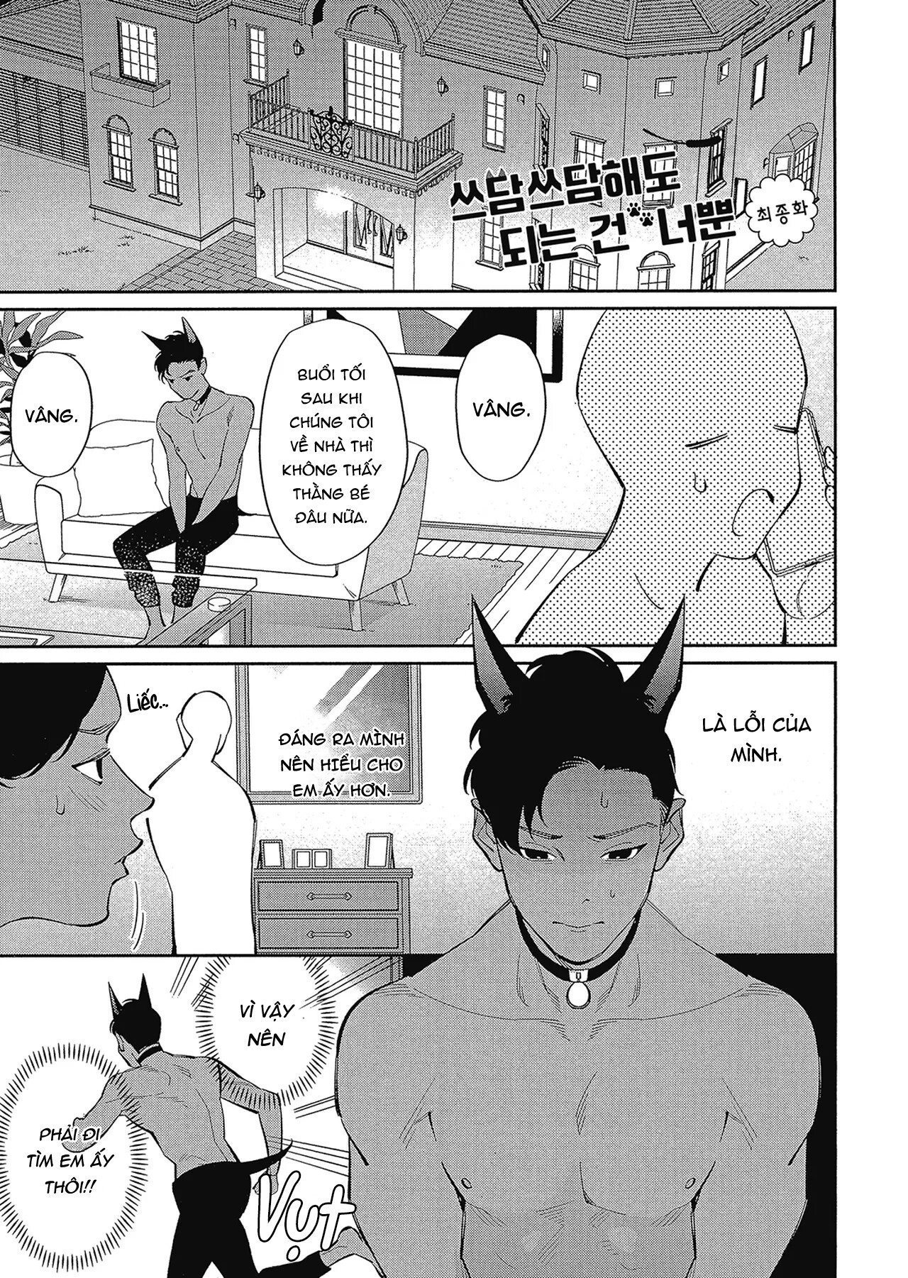 anh sẽ chỉ được vuốt ve mỗi mình em chapter 7 2