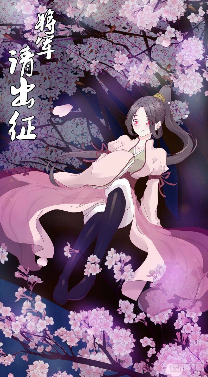 tướng quân mời ra trận chapter 21 3