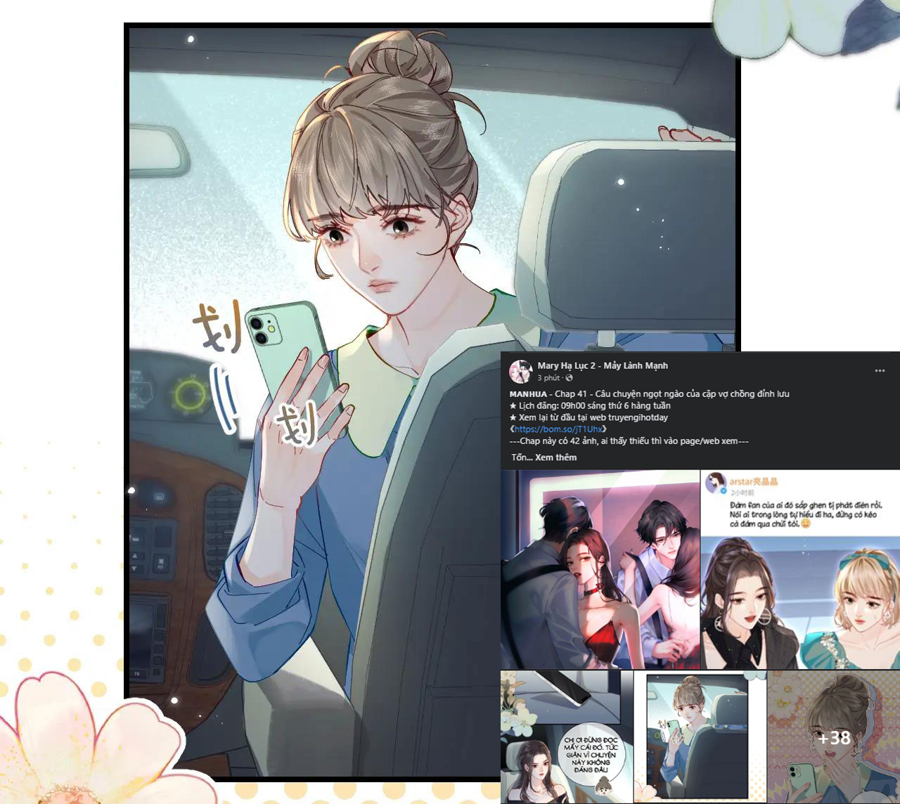 câu chuyện ngọt ngào của cặp vợ chồng đỉnh lưu chapter 41.1 6