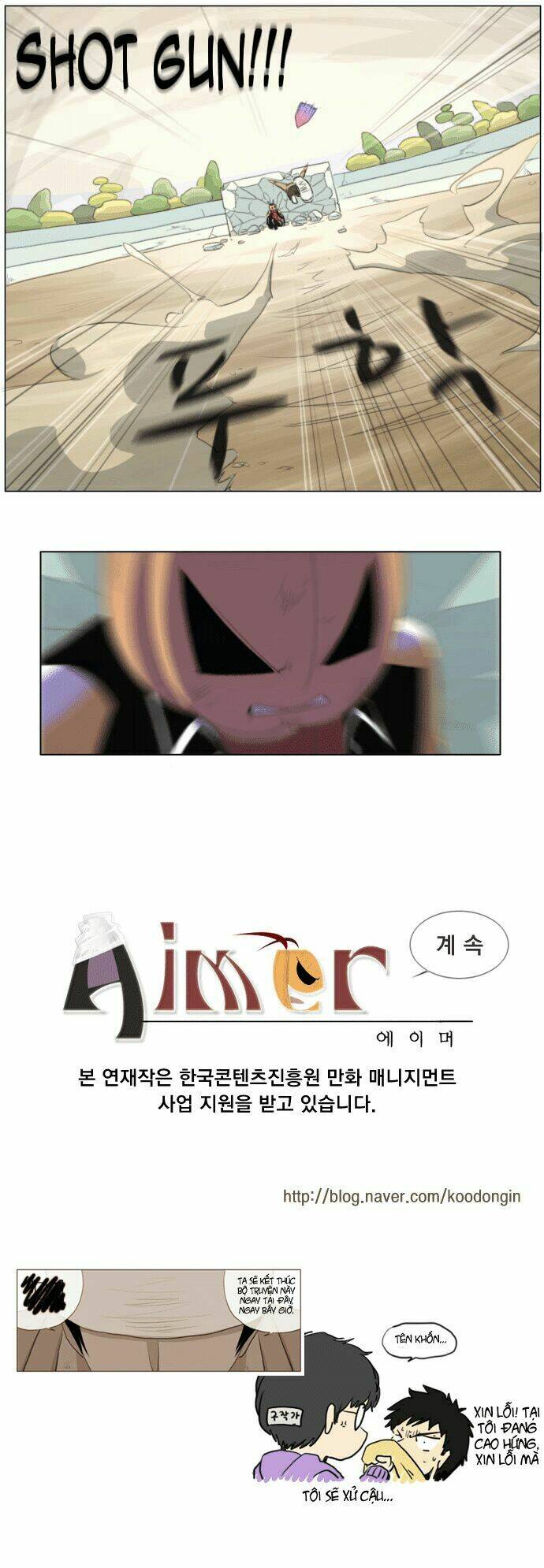 Aimer Chapter 3 - Trang 17