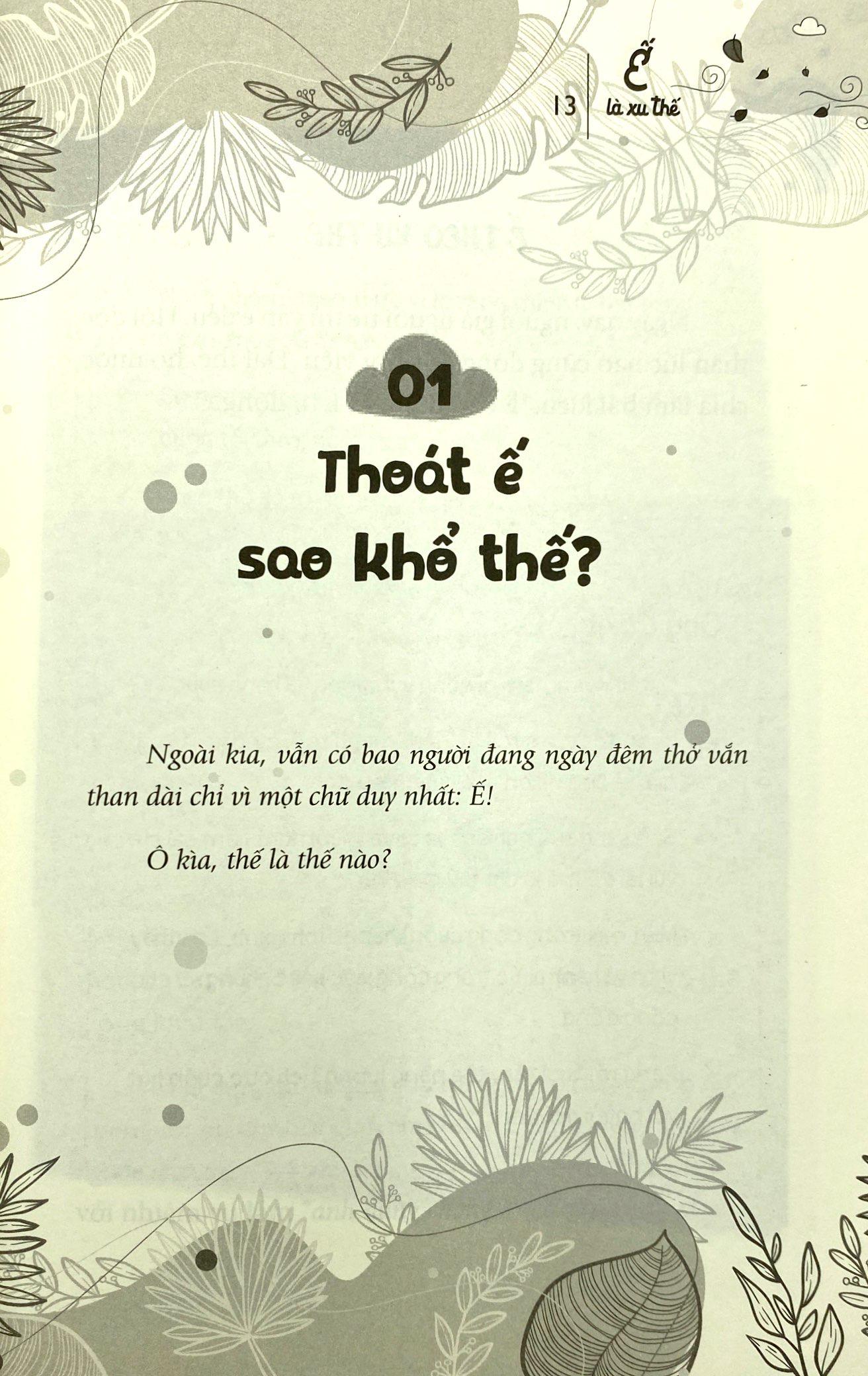 Ế Là Xu Thế