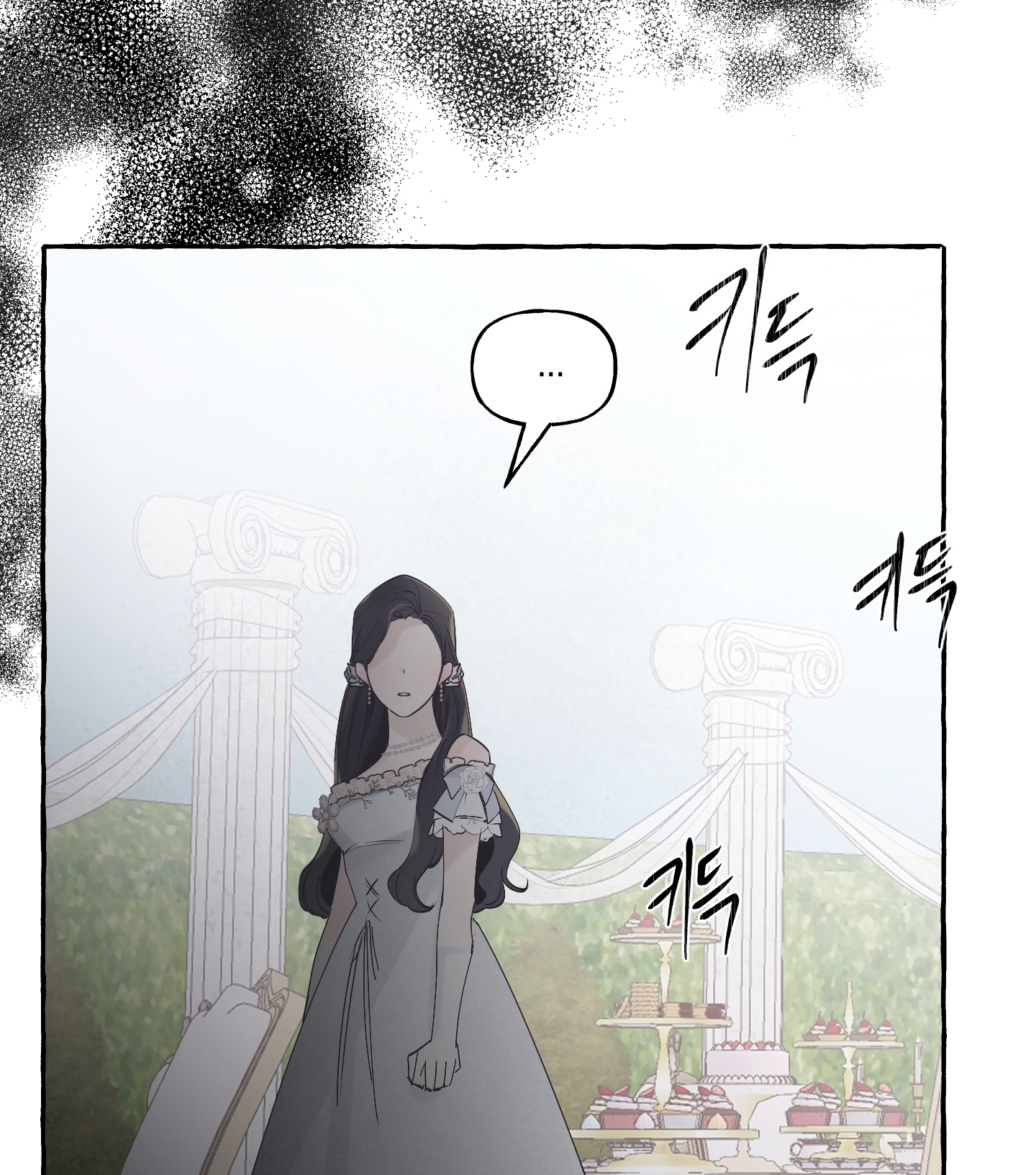 Chó Sống Trong Khu Vườn Của Hoàng Cung chapter 2.2 - Trang 95
