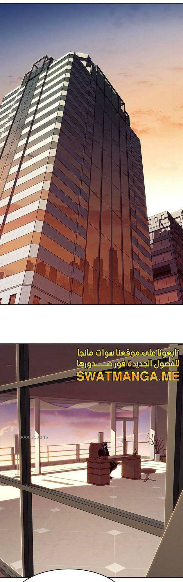 biến thân thành mèo chapter 222 66