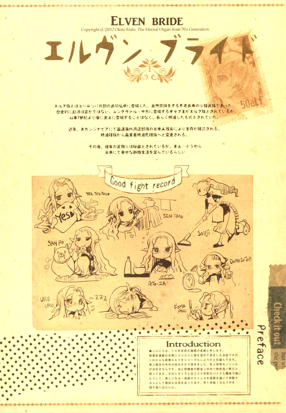 cô vợ yêu tinh chapter 0.1 2