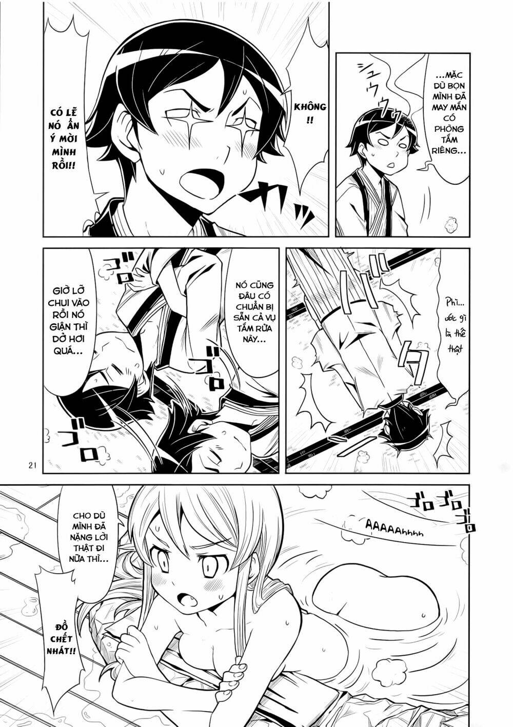 oreimo dj collection chapter 26 21