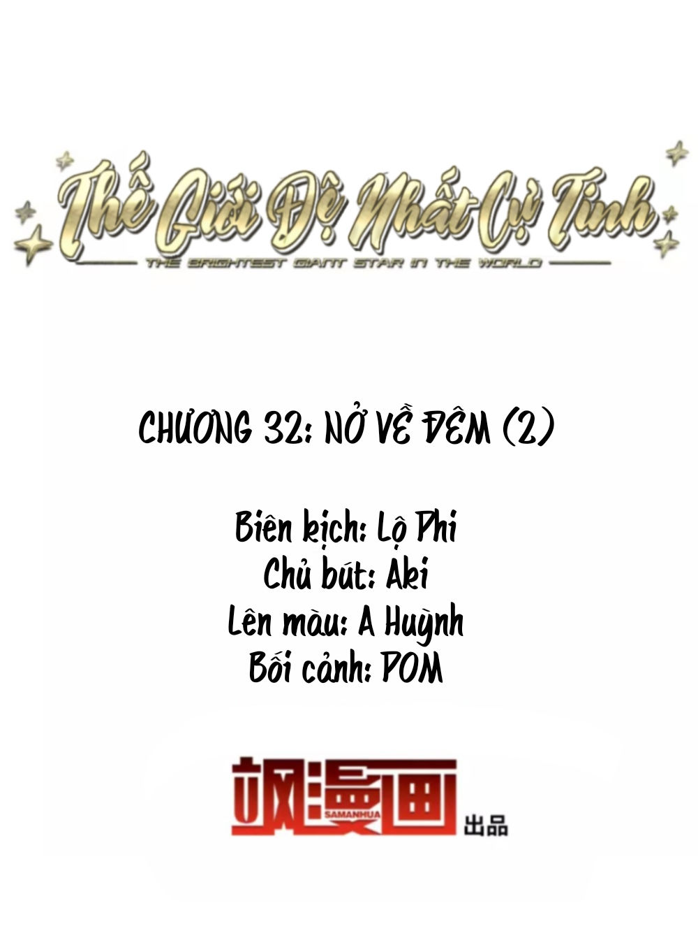 thế giới đệ nhất cự tinh chapter 32.2 2