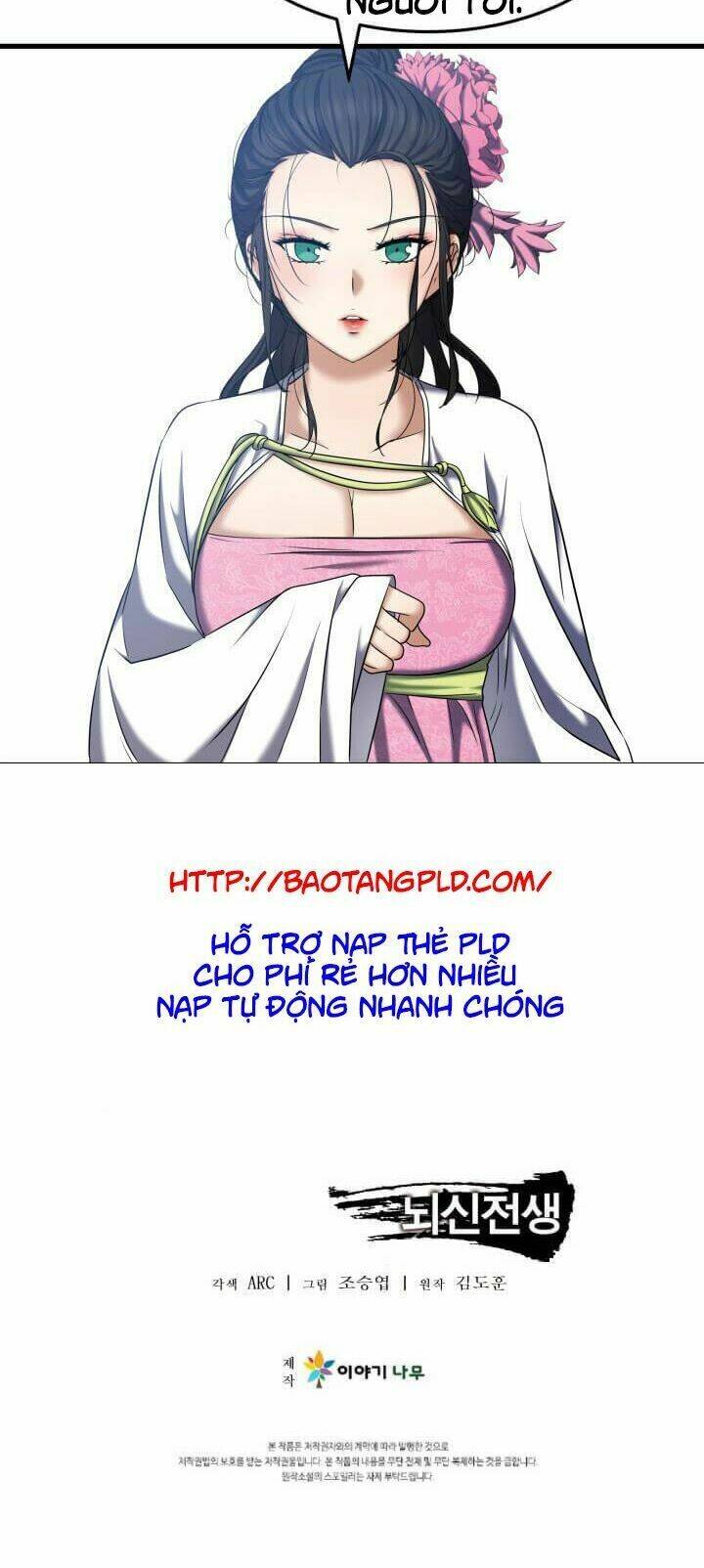 lôi thần chuyển sinh chapter 8 61