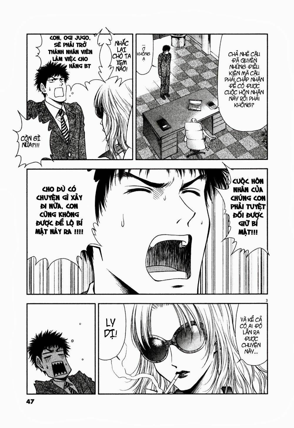 duction man chapter 11 5