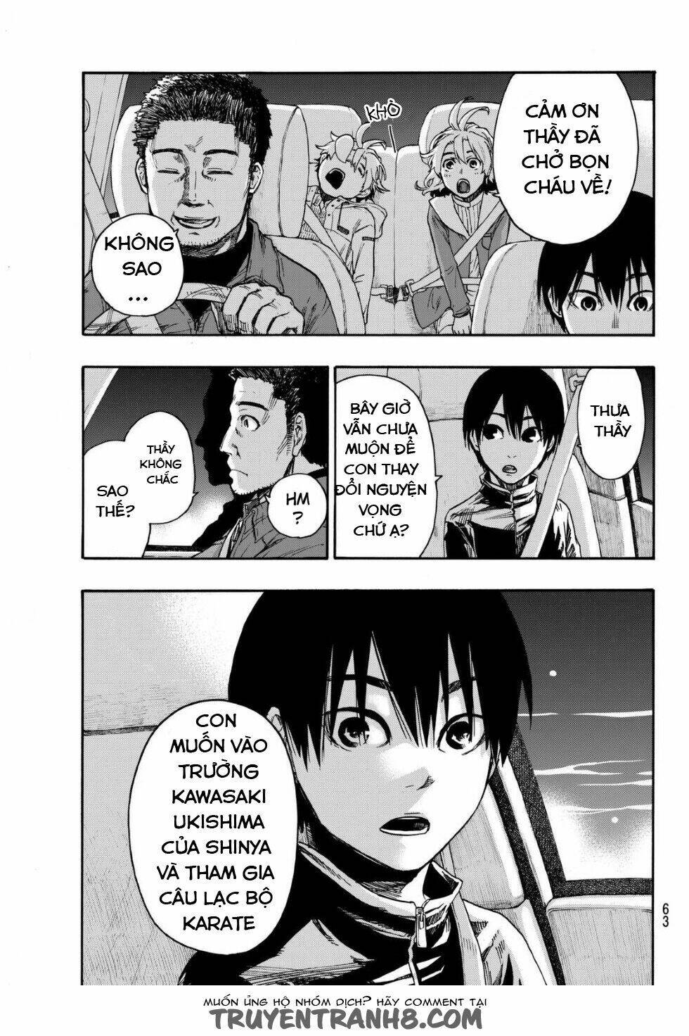 tenohira no netsu o chapter 1 52